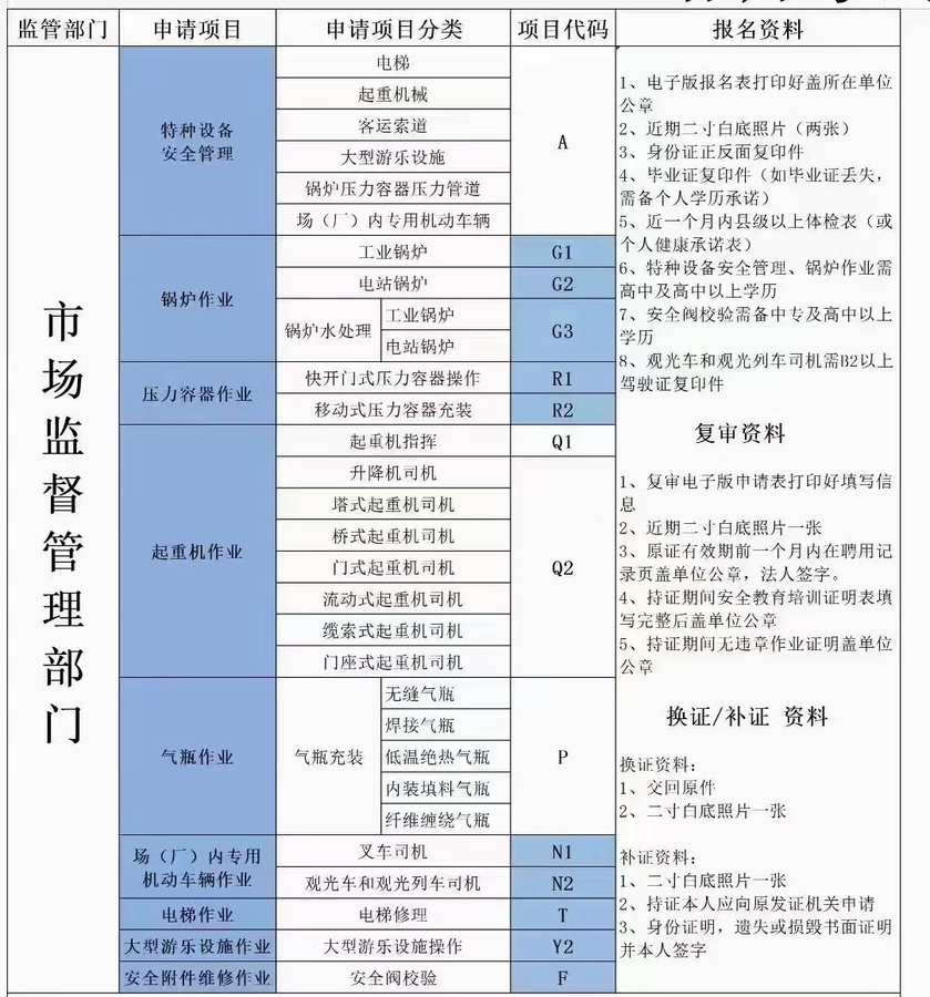 介绍 (6).jpg