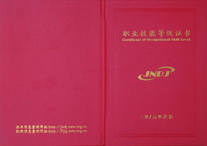 高级背面.jpg