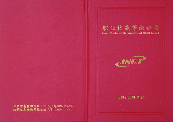 高级背面.jpg